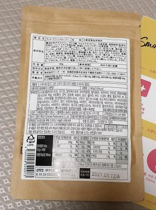 무무님이 올린 리뷰 사진 2