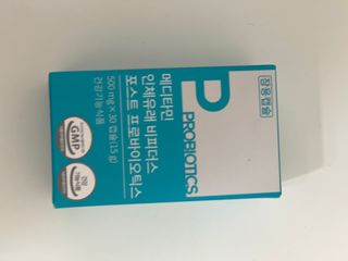 메디타민 인체유래 비피더스 포스트 프로바이오틱스 — 5점을 준 리뷰어가 2021년 10월 올린 사용 사진