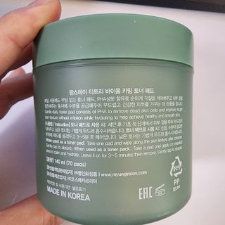팜스테이 티트리 바이옴 카밍 토너 패드 — 5점을 준 리뷰어가 2023년 1월 올린 사용 사진