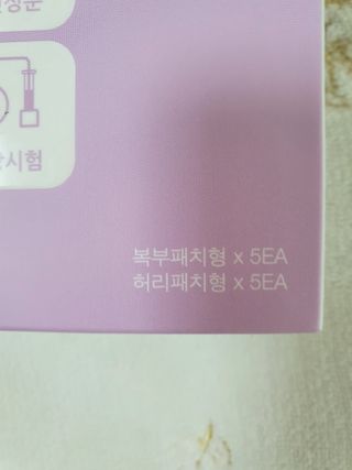 바르다 예민한 그날 따듯한 온기가 필요할 때 CHAK 패치 — 5점을 준 리뷰어가 2021년 12월 올린 사용 사진