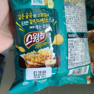 응디니님이 올린 리뷰 사진 3