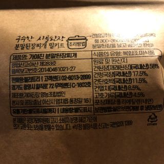 eva님이 올린 리뷰 사진 3