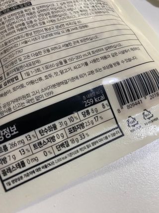 클린24시간 공팔밀쉐이크 1세트 (5개) — 5점을 준 리뷰어가 2023년 6월 올린 사용 사진