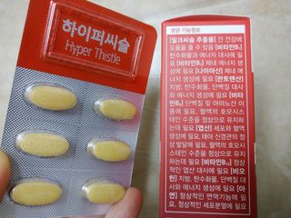 뉴트리션팩토리 비타프렙 하이퍼씨슬 밀크씨슬 900mg — 5점을 준 리뷰어가 2021년 7월 올린 사용 사진