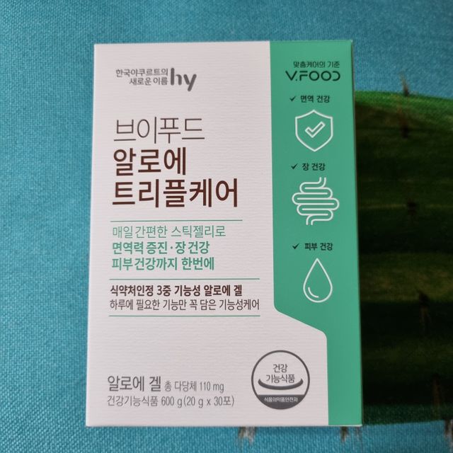브이푸드 알로에 트리플케어 리뷰 사진