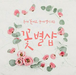 seonjoo님이 올린 리뷰 사진 1