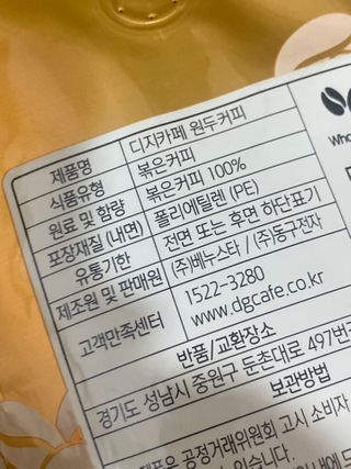 여름님이 올린 리뷰 사진 3