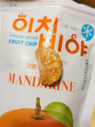 동결건조 과일칩 이치비야 4종 set — 5점을 준 리뷰어가 2021년 9월 올린 사용 사진