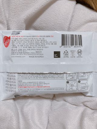 [엠메이데이] 안심 알티슈 20매 x 7 — 4점을 준 리뷰어가 2022년 1월 올린 사용 사진