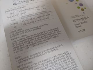 힙스터펭님이 올린 리뷰 사진 3