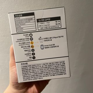 [벳크로스] 덴타스코 고양이 1종 (구강&덴탈) / 2g x 30 — 5점을 준 리뷰어가 2023년 1월 올린 사용 사진
