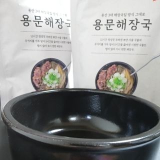 ^^님이 올린 리뷰 사진 2