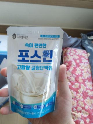 자연에온 마시는 프로틴 고함량 균형단백질 음료 포스틴 125ml 10개입 1BOX — 5점을 준 리뷰어가 2021년 4월 올린 사용 사진