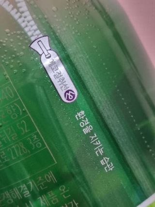 몽베스트 Montbest with Sparkling water Lime20병 — 5점을 준 리뷰어가 2022년 7월 올린 사용 사진