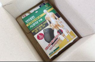 반테린서포터 무릎보호대 — 5점을 준 리뷰어가 2021년 6월 올린 사용 사진