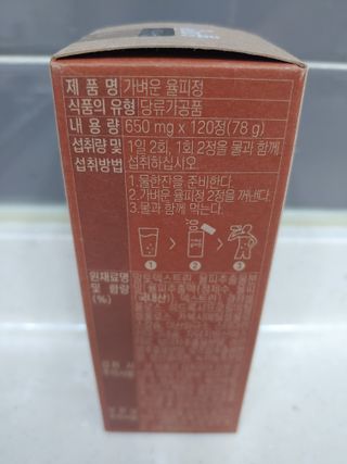 햇님달님님이 올린 리뷰 사진 2