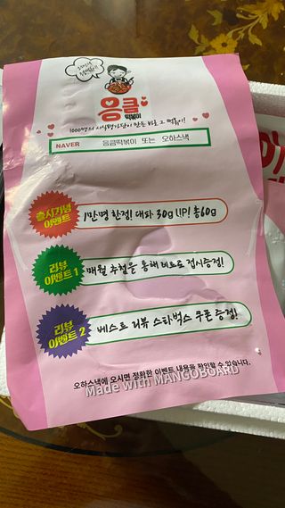 꼬대리님이 올린 리뷰 사진 1