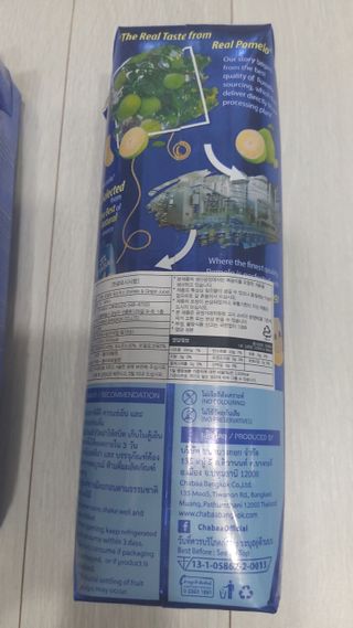 뱃살공주님이 올린 리뷰 사진 2