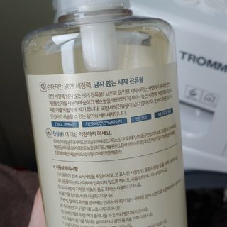 고위드올인원 세탁세제 1000ml — 5점을 준 리뷰어가 2021년 5월 올린 사용 사진