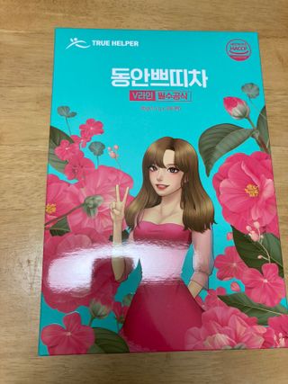 행복하렴님이 올린 리뷰 사진 1