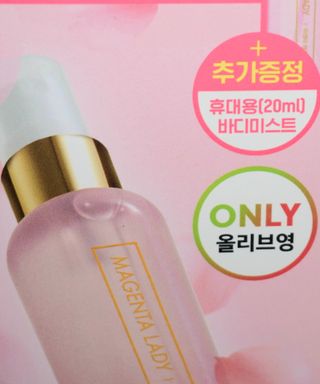 멈칫(MUMCHIT) 멈칫 마젠타레이디 기획세트 — 5점을 준 리뷰어가 2022년 3월 올린 사용 사진