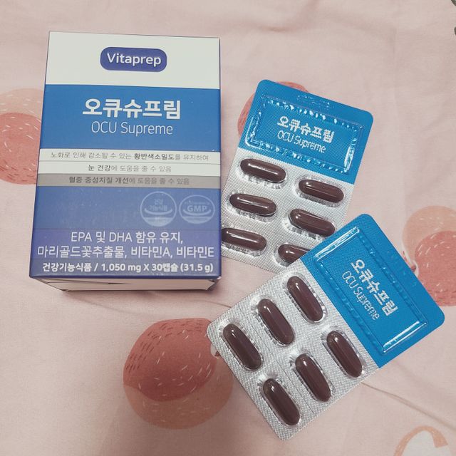 비타프렙 오큐슈프림 루테인 오메가3 1050mg 리뷰 사진