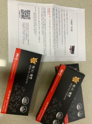 새롬바이오 리생 [미쾌변] 차전자피 식이섬유 건강기능식품 3팩 — 3.5점을 준 리뷰어가 2021년 6월 올린 사용 사진