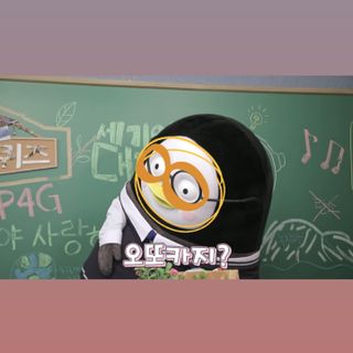 0.8L 마케팅팀 - — 리뷰어가 2021년 5월 올린 사용 사진