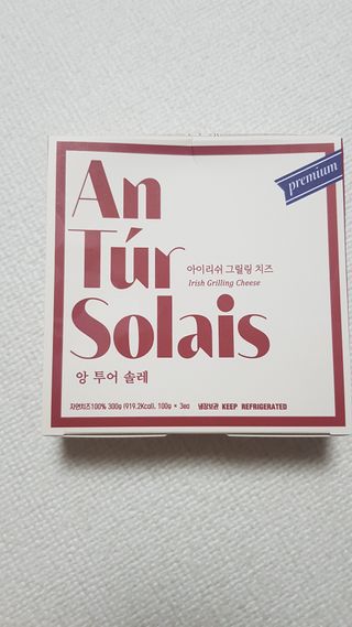 앙투어솔레 아일랜드 구워먹는 치즈 100 자연 치즈 와인안주 300g(100g x 3팩) — 4점을 준 리뷰어가 2022년 8월 올린 사용 사진