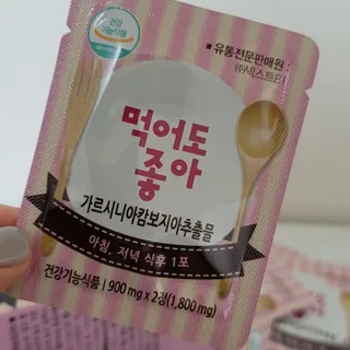 남다은님이 올린 리뷰 사진 3
