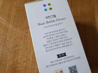 배꼬미 올리님이 올린 리뷰 사진 2