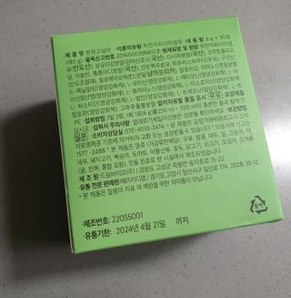 아르코♡님이 올린 리뷰 사진 2