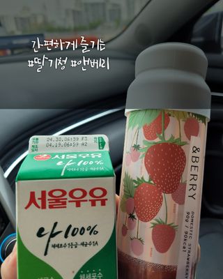 KOHL 앤베리 — 5점을 준 리뷰어가 2021년 4월 올린 사용 사진