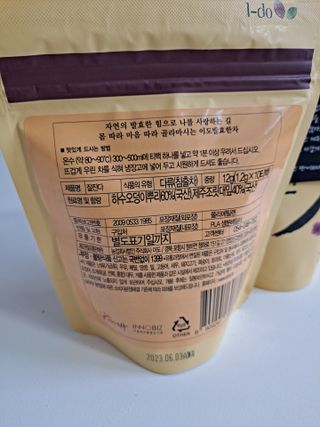 라니으니님이 올린 리뷰 사진 3