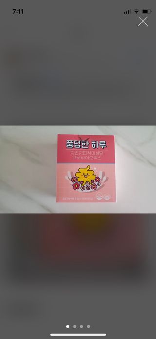 으니으닝님이 올린 리뷰 사진 1