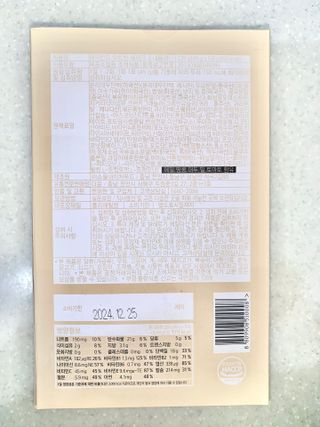 헤이빈즈 식사대용 식물성단백질 다이어트쉐이크 파우치 5일분 — 3.5점을 준 리뷰어가 2023년 3월 올린 사용 사진