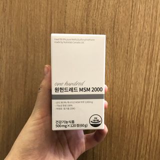 메디타민 원헌드레드 MSM 2000 — 5점을 준 리뷰어가 2021년 4월 올린 사용 사진