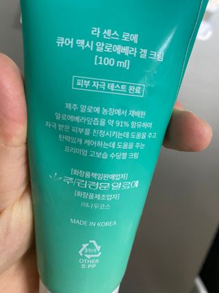 유앎님이 올린 리뷰 사진 2