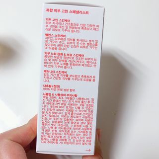 바이오오일 [바이오-오일] 스킨케어 오일 내추럴 60ml — 5점을 준 리뷰어가 2021년 6월 올린 사용 사진