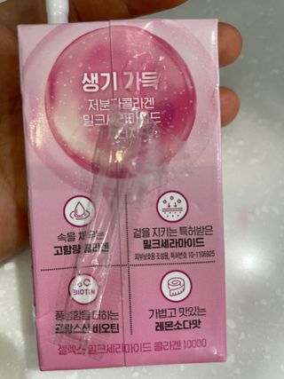 류수연님이 올린 리뷰 사진 2