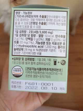 알몽님이 올린 리뷰 사진 2