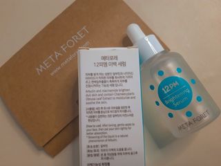 메타포레 12PM 브라이트닝 세럼 — 5점을 준 리뷰어가 2021년 7월 올린 사용 사진