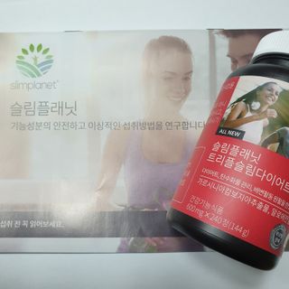 슬림플래닛 트리플슬림 다이어트 — 4점을 준 리뷰어가 2021년 2월 올린 사용 사진