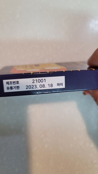 [키스립] 근본적인 숙취원인 해결 숙취해소제 뉴키스립비타 — 5점을 준 리뷰어가 2022년 6월 올린 사용 사진
