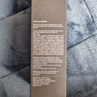 비프리코스메틱 허니 스킨 클렌징폼 150ml — 5점을 준 리뷰어가 2023년 2월 올린 사용 사진