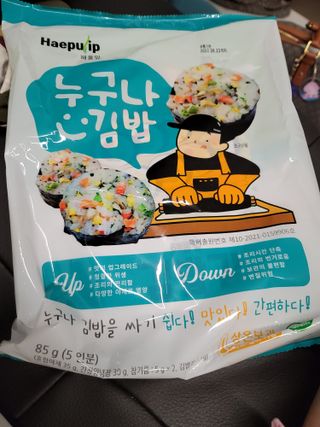 해풀잎 누구나 김밥*1ea [(혼합야채 35g *1ea,  김밥김 (5g, 5ea),  양념간장 (6g, 5ea), 참기름(5g, 2ea)] — 5점을 준 리뷰어가 2022년 7월 올린 사용 사진