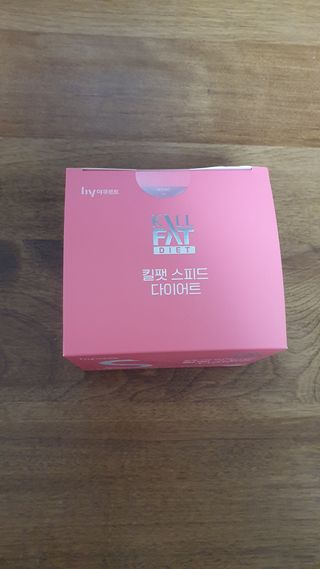 킬팻다이어트 킬팻 스피드 다이어트 [84 g / 700 mg x 120정] — 5점을 준 리뷰어가 2021년 6월 올린 사용 사진