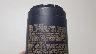 프리마인 자체 기업부설 연구소에서 찾아낸 건강한 수면의 비밀.  슬립토 플러스 30포 — 4점을 준 리뷰어가 2021년 12월 올린 사용 사진