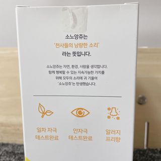 소뉴님이 올린 리뷰 사진 3