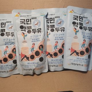 국민바이오 약콩두유 — 4점을 준 리뷰어가 2022년 6월 올린 사용 사진